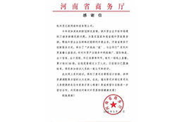 優(yōu)秀中國跨境出口電商服務(wù)商