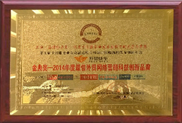 最佳外貿(mào)網(wǎng)站營銷科技創(chuàng)新品牌