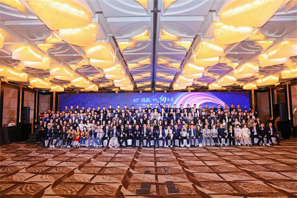 【創(chuàng)新&領航&奮進&向未來】思億歐第九屆全國渠道盛典勝利閉幕