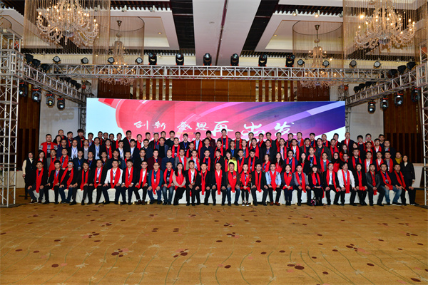 【創(chuàng)新&感恩&再出發(fā)】思億歐第三屆全國渠道盛典勝利閉幕