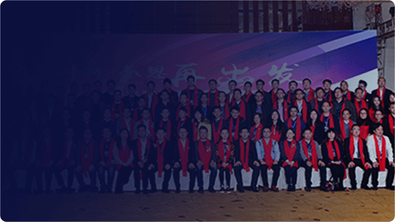 第三屆思億歐全國(guó)渠道盛典