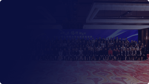 第七屆思億歐全國(guó)渠道盛典
