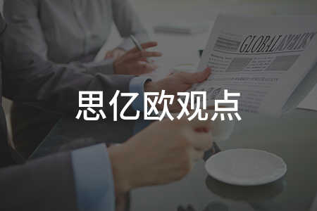 用戶體驗(yàn)的信任