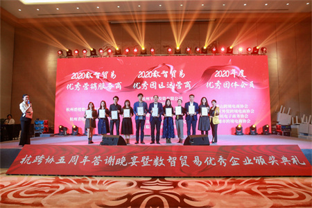 喜報(bào)！思億歐外貿(mào)快車榮獲“2020數(shù)智貿(mào)易優(yōu)秀營銷服務(wù)商”稱號(hào)！