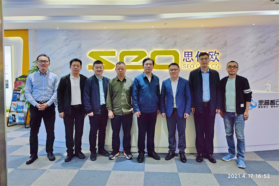 河南省商務(wù)廳電子商務(wù)處處長孫琪一行到訪思億歐