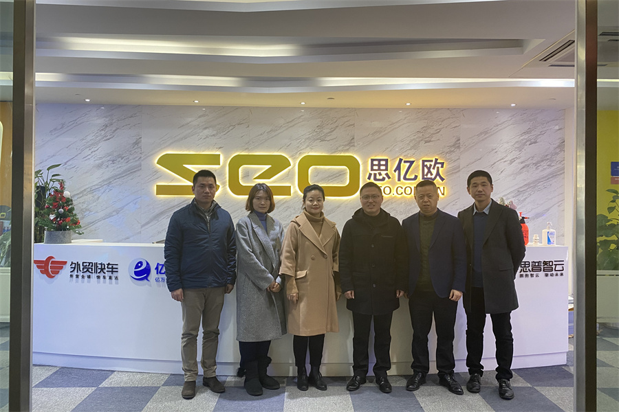 杭州市富陽區(qū)商務(wù)局領(lǐng)導(dǎo)張帆到訪思億歐