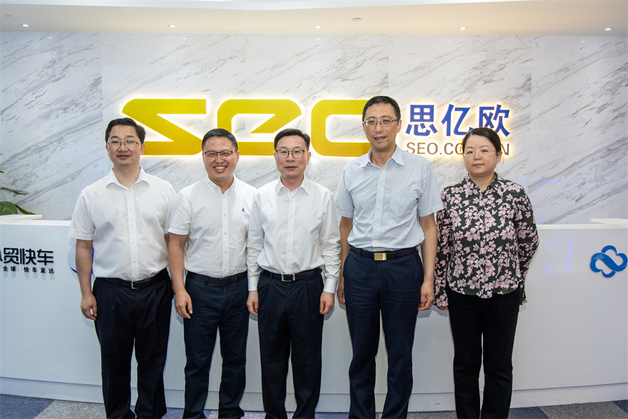 杭州市委常委宣傳部部長(zhǎng)戚哮虎、副部長(zhǎng)鈕俊等一行到訪參觀思億歐