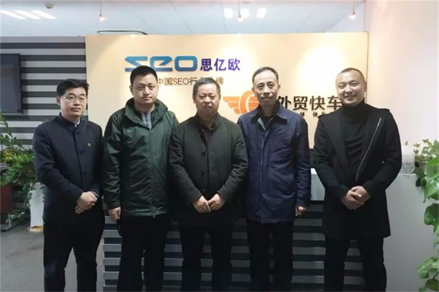 熱烈歡迎濟(jì)寧市任城區(qū)商務(wù)局領(lǐng)導(dǎo)蒞臨考察