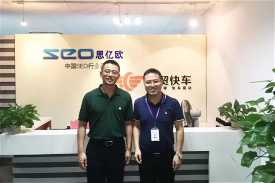 歡迎微軟中國(guó)云總經(jīng)理參觀拜訪思億歐