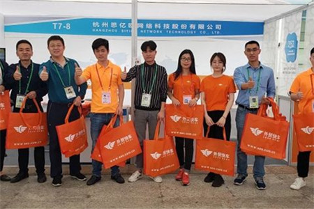 第125屆廣交會(huì) —— 外貿(mào)快車第一期圓滿結(jié)束！