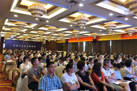 2018外貿(mào)快車外貿(mào)大講堂全國巡講--義烏站圓滿落幕