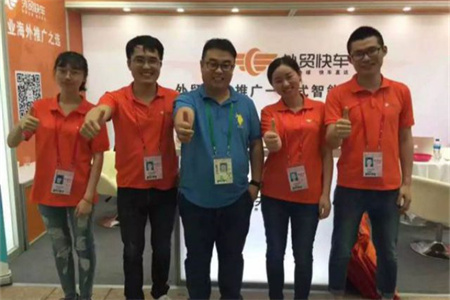 第121屆廣交會(huì)正式閉幕—外貿(mào)快車(chē)凱旋