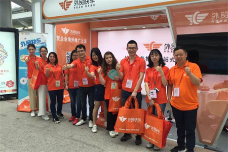 第121屆廣交會(huì)，外貿(mào)快車(chē)橙色風(fēng)暴再起！