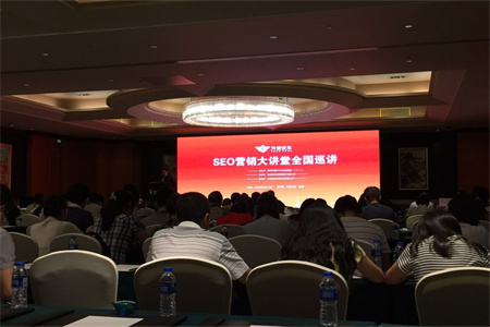 外貿(mào)快車大講堂  全國(guó)巡講蘇州站