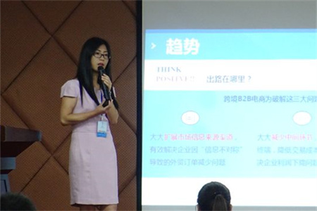 外貿(mào)快車大講堂 全國(guó)巡講嘉善站