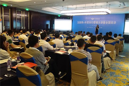 外貿(mào)快車大講堂  全國(guó)巡講寧波站