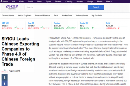 近200家全美知名媒體同步報道 思億歐引領(lǐng)中國出口企業(yè)進(jìn)入中國外貿(mào)4.0時代