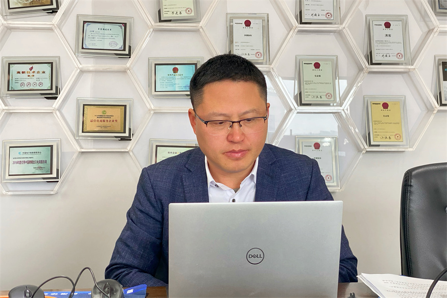 思億歐董事長(zhǎng)何旭明應(yīng)邀參加商務(wù)部線上視頻會(huì)議