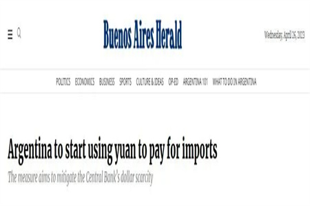 停用美元！南美大國宣布將用人民幣進行結算，去美元化浪潮席卷全球