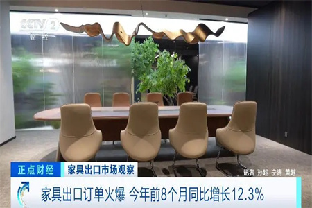 “圈粉”全球！8個(gè)月出口超3000億元！什么這么火？