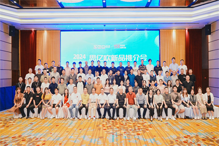 思億歐新品推介會(huì) | 做生意就用158云系統(tǒng)